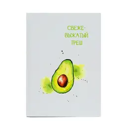 Ежедневник Ежедневник