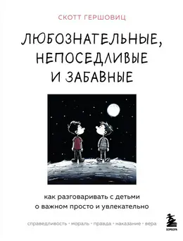 Книга БОМБОРА