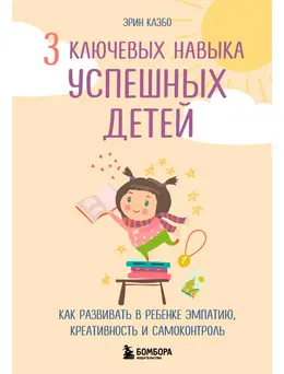 Книга БОМБОРА