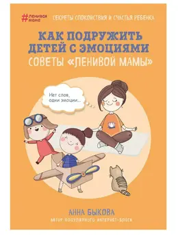 Книга БОМБОРА