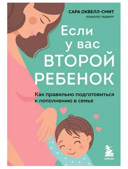 Книга БОМБОРА