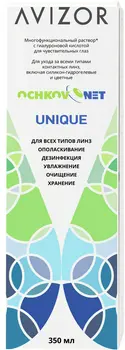 Раствор Ochkov.Net Unique 350 мл