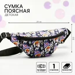 Сумка поясная, 25×6×13 см, злодейки Сумка поясная, 25×6×13 см, злодейки