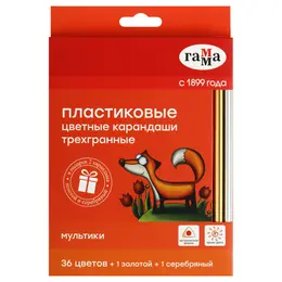 Набор карандашей цветных пластиковые Гамма "Мультики" 36 цв.+1 золотой +1 серебряный, трехгранные, з