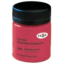 Гуашь Гамма "Старый Мастер" 40 мл Кармин (имит.) Гуашь Гамма "Старый Мастер" 40 мл Кармин (имит.)
