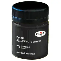 Гуашь Гамма "Старый Мастер" 40 мл Черная Гуашь Гамма "Старый Мастер" 40 мл Черная