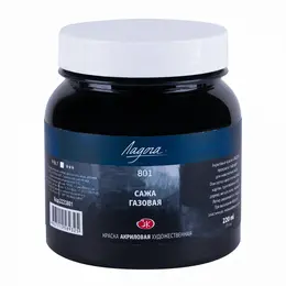 Акрил "Ладога" 220 мл Сажа газовая