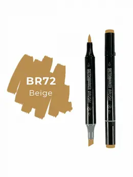 Маркер двухсторонний на спиртовой основе Sketchmarker Brush Цвет Бежевый