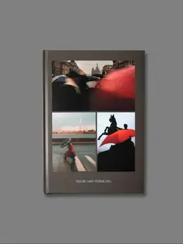 Блокнот "Petersbourg. Red" А5 Блокнот "Petersbourg. Red" А5