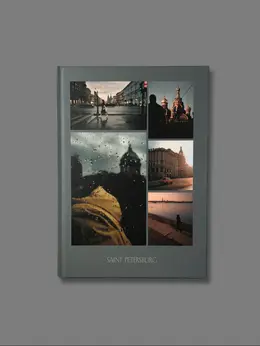 Блокнот "Petersburg. Yellow" А5 Блокнот "Petersburg. Yellow" А5