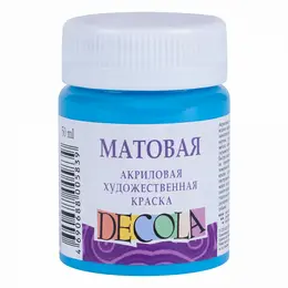 Акрил "Decola" 50 мл матовый Небесно-голубой