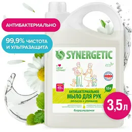 Жидкое мыло synergetic