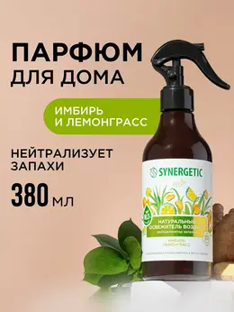 Освежитель воздуха
