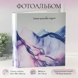 Фотоальбом на 500 фото 10x15 см Фотоальбом на 500 фото 10x15 см