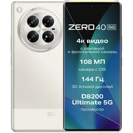 Смартфон Infinix Zero 40 5G 12/256G, Moving Titanium RU