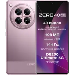 Смартфон Infinix Zero 40 5G 12/256G, Violet Garden RU