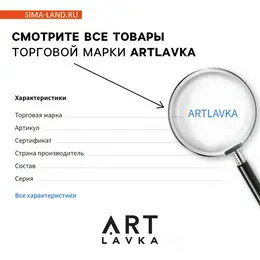 Бумага для акварели а3, 10 листов, 200 г/м²