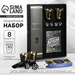 Подарочный набор мужской