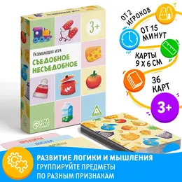 Настольная игра Настольная игра