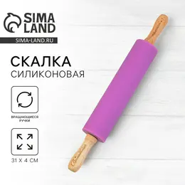 Скалка