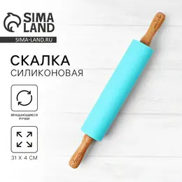 Скалка