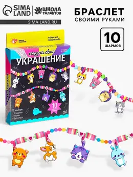 Украшения для девочек своими руками