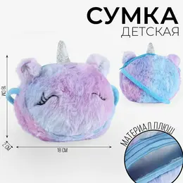 Плюшевая сумочка