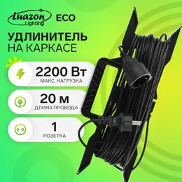 Удлинитель на каркасе luazon lighting eco, 1 розетка, 20 м, 10 а, пвс 3х0.75 мм2, с з/к,ip20