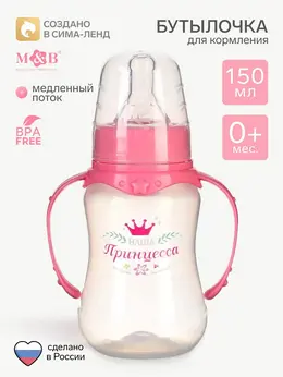 Бутылочка для кормления m&b