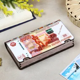 Купюрница Купюрница