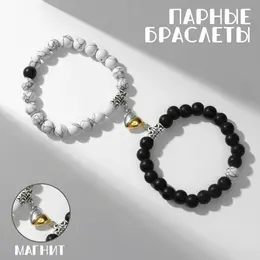 Браслеты парные Браслеты парные