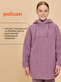 Куртка