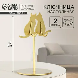 Подставка для украшений Подставка для украшений