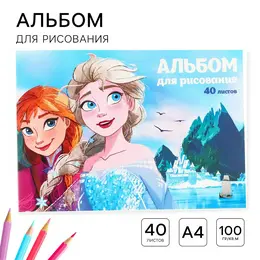 Альбом для рисования а4, 40 листов 100 г/м², на склейке, холодное сердце