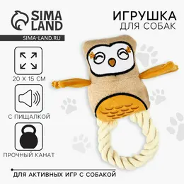 Игрушка для собак с канатом