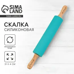 Скалка