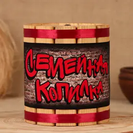 Бочка-копилка