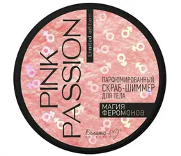 Pink Passion Скраб-шиммер для тела Парфюмированный Магия феромонов 200г Pink Passion Скраб-шиммер для тела Парфюмированный Магия феромонов 200г