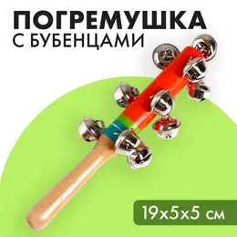Погремушка музыкальная игрушка Погремушка музыкальная игрушка