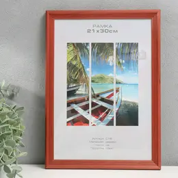 Фоторамка для фото 21×30 см image art, austin, дерево, (пластиковый экран), красное дерево Фоторамка для фото 21×30 см image art, austin, дерево, (пластиковый экран), красное дерево