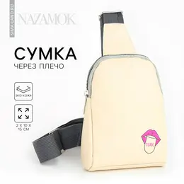 Сумка через плечо toxic, искусственная кожа Сумка через плечо toxic, искусственная кожа
