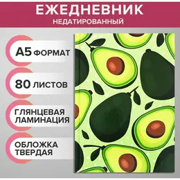Ежедневник недатированный а5, 80 листов, твердая обложка, глянцевая ламинация, Ежедневник недатированный а5, 80 листов, твердая обложка, глянцевая ламинация,