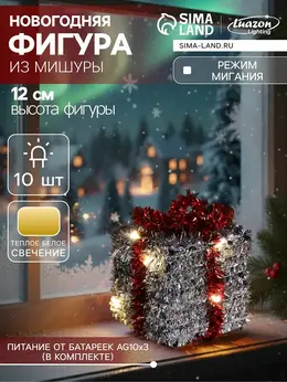 Светодиодная фигура из мишуры Светодиодная фигура из мишуры