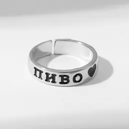Кольцо с надписью Кольцо с надписью