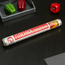 Пленка пищевая доляна, 45 см × 200 м, 8 мкм, цвет белый Пленка пищевая доляна, 45 см × 200 м, 8 мкм, цвет белый