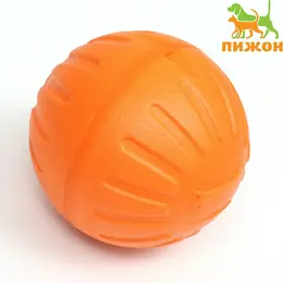 Мяч из eva плавающий, для дрессировки, 9 см, оранжевый Мяч из eva плавающий, для дрессировки, 9 см, оранжевый