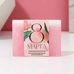 Мыло для рук Мыло для рук