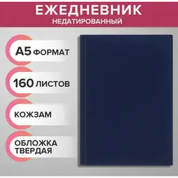 Ежедневник недатированный . nebraska, а5, 160 листов, твердый переплет, кожзам, синий Ежедневник недатированный . nebraska, а5, 160 листов, твердый переплет, кожзам, синий