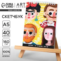 Скетчбук а5, 40 листов на гребне 160 г/м2 Скетчбук а5, 40 листов на гребне 160 г/м2
