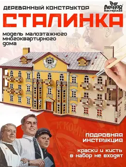 Конструктор Конструктор
